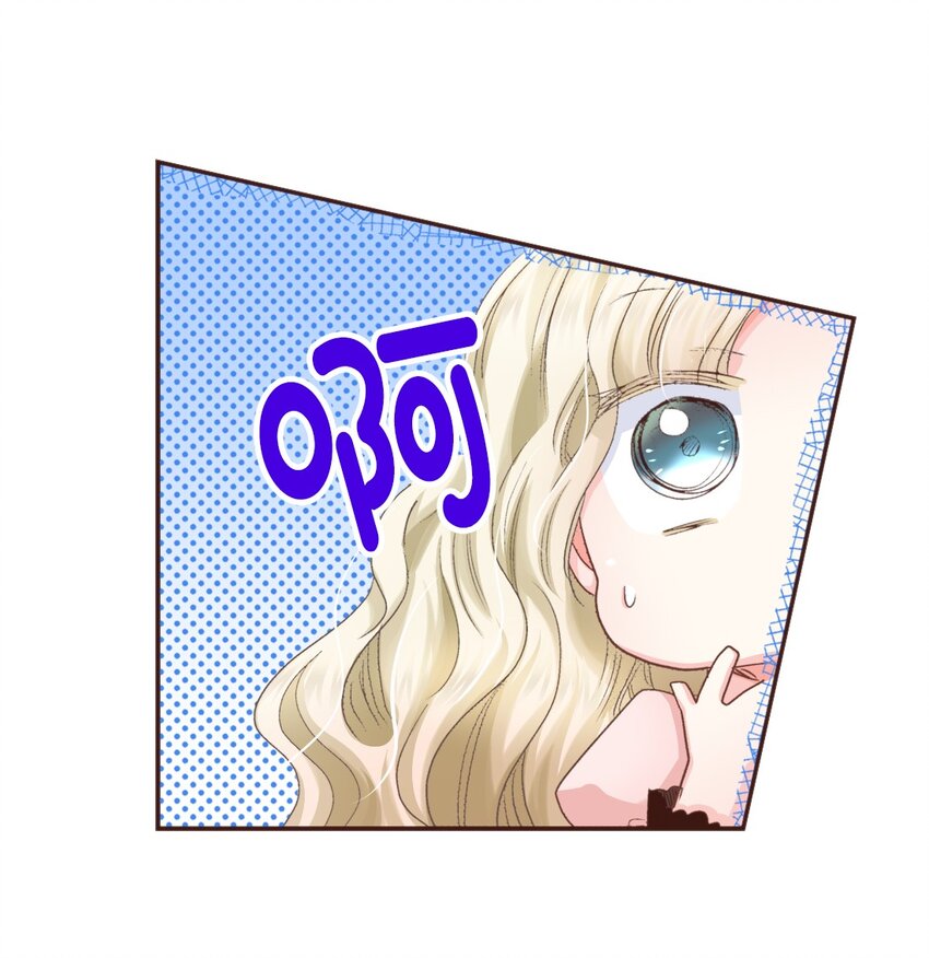 《书虫公主（彩色条漫）》7 7 第26页