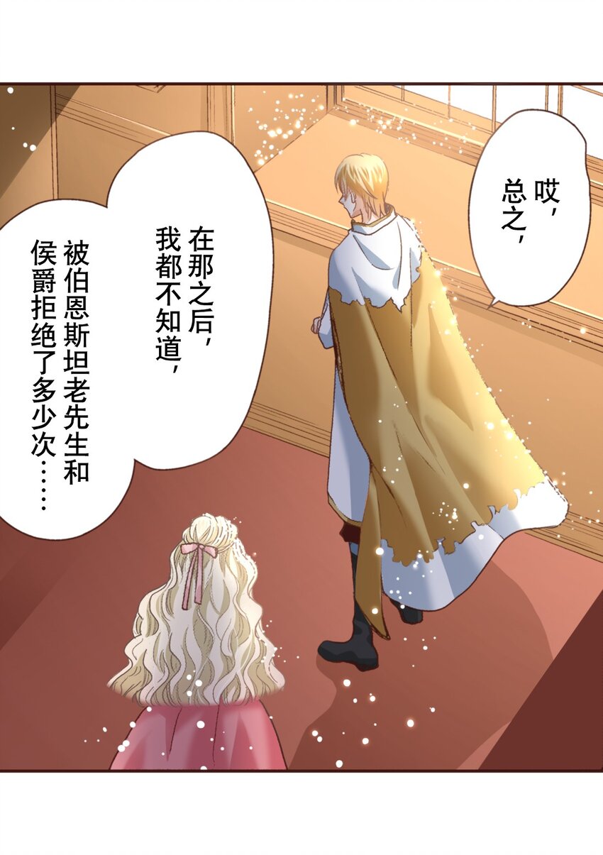 《书虫公主（彩色条漫）》10 10 第22页