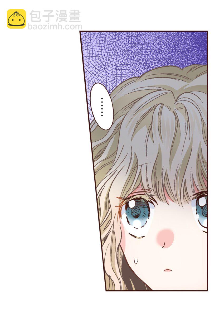 《书虫公主（彩色条漫）》10 10 第50页