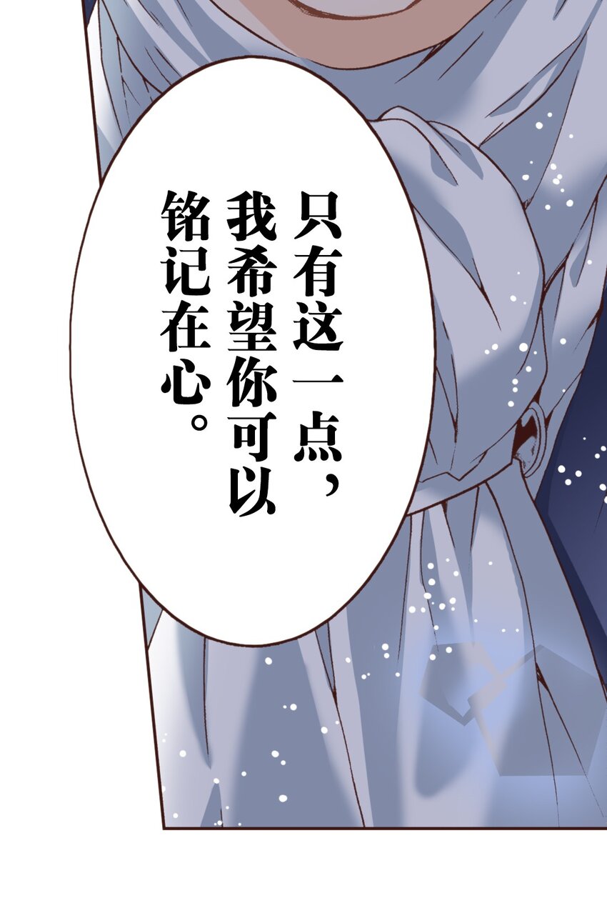《书虫公主（彩色条漫）》9 9 第6页
