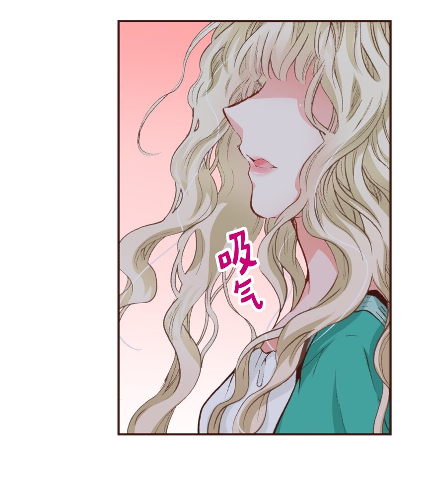 《书虫公主（彩色条漫）》16 16 第49页