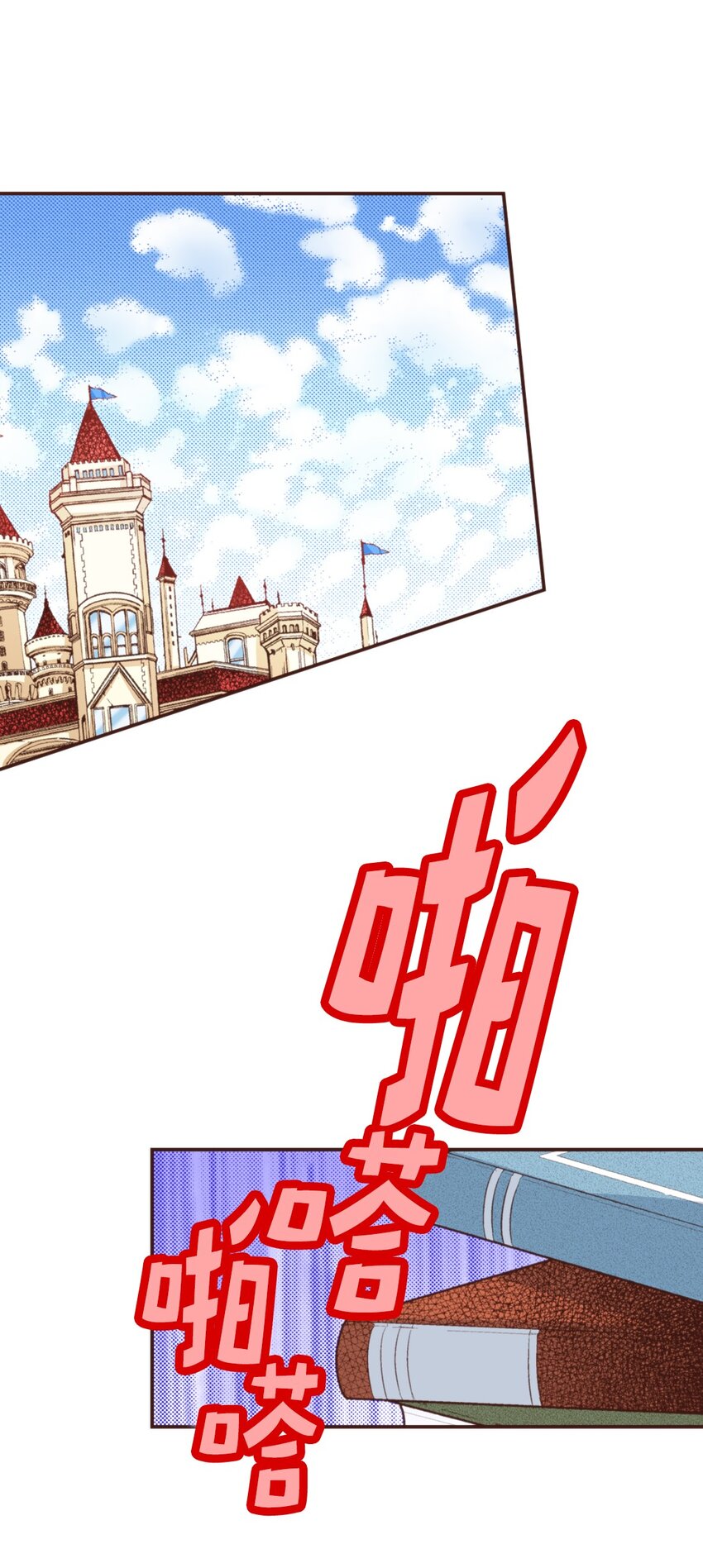 《书虫公主（彩色条漫）》14 14 第16页