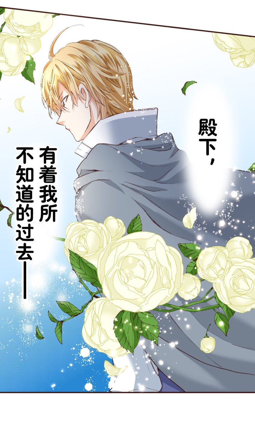 《书虫公主（彩色条漫）》15 15 第30页