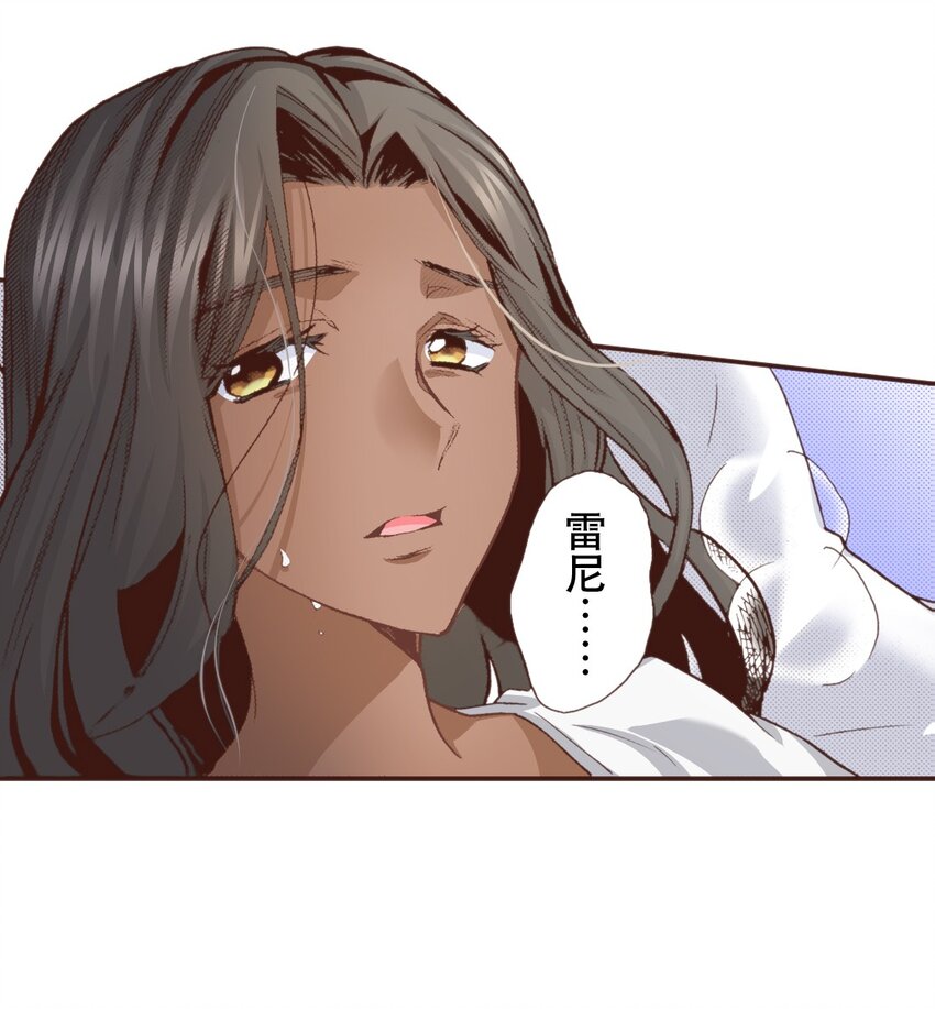 《书虫公主（彩色条漫）》17 17 第4页