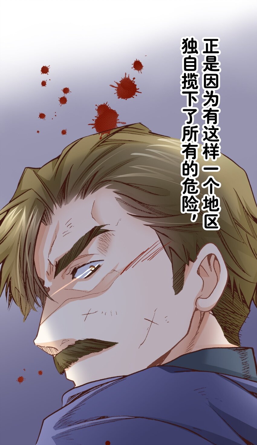 《书虫公主（彩色条漫）》25 25 第11页