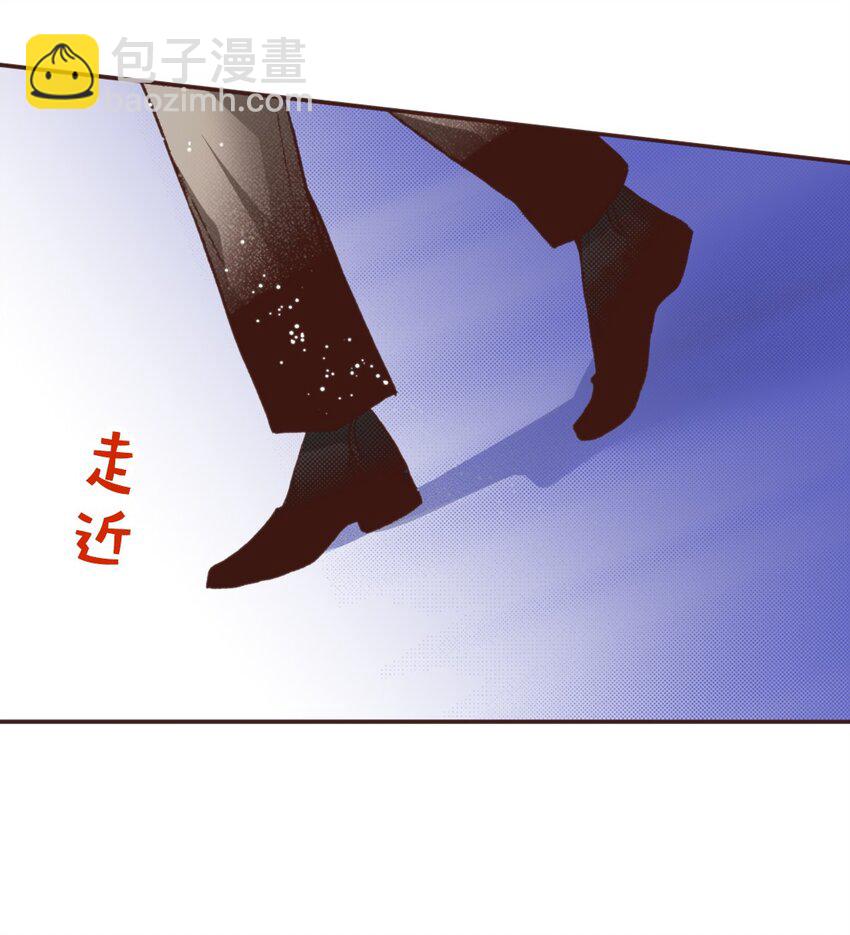 《书虫公主（彩色条漫）》25 25 第44页