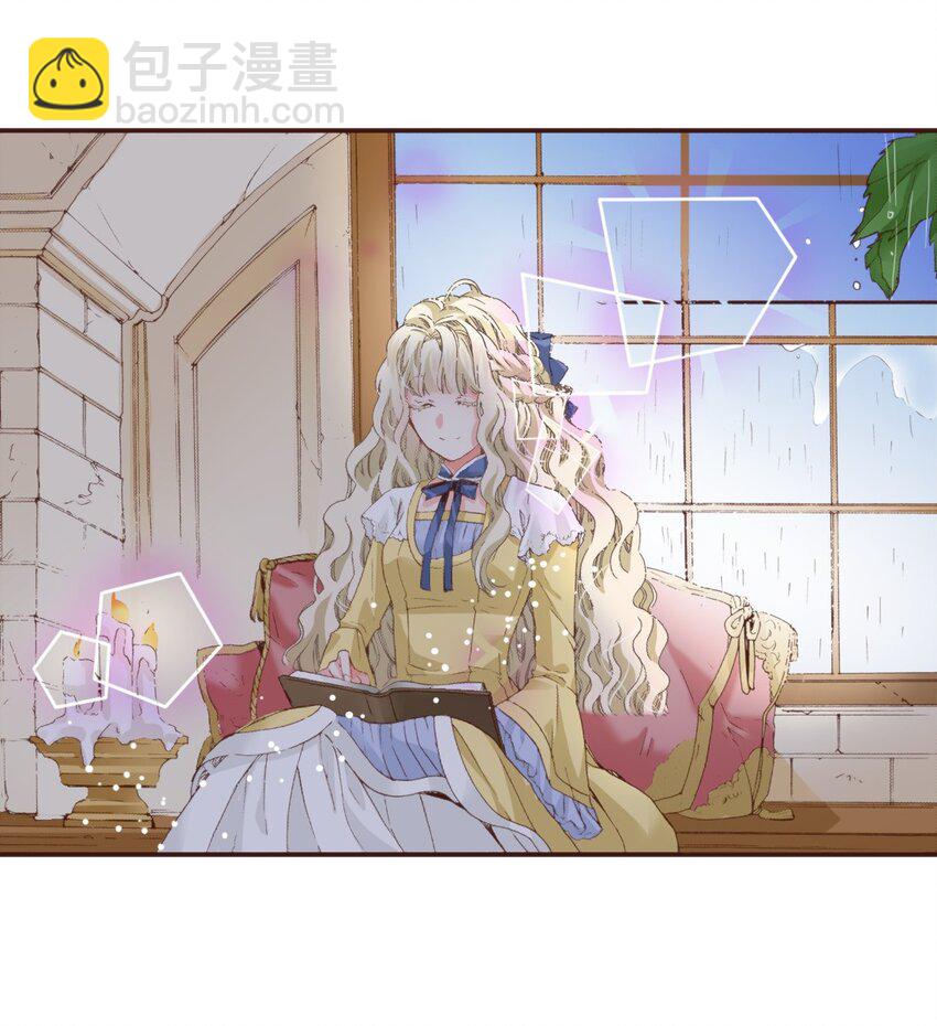 《书虫公主（彩色条漫）》26 26 第29页