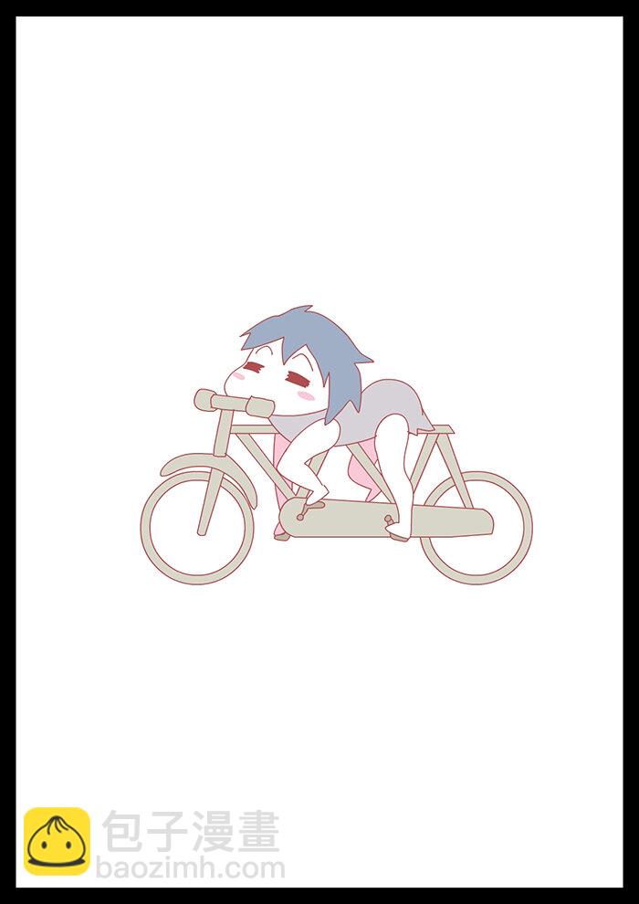 《肖花镇》番外篇 第5页