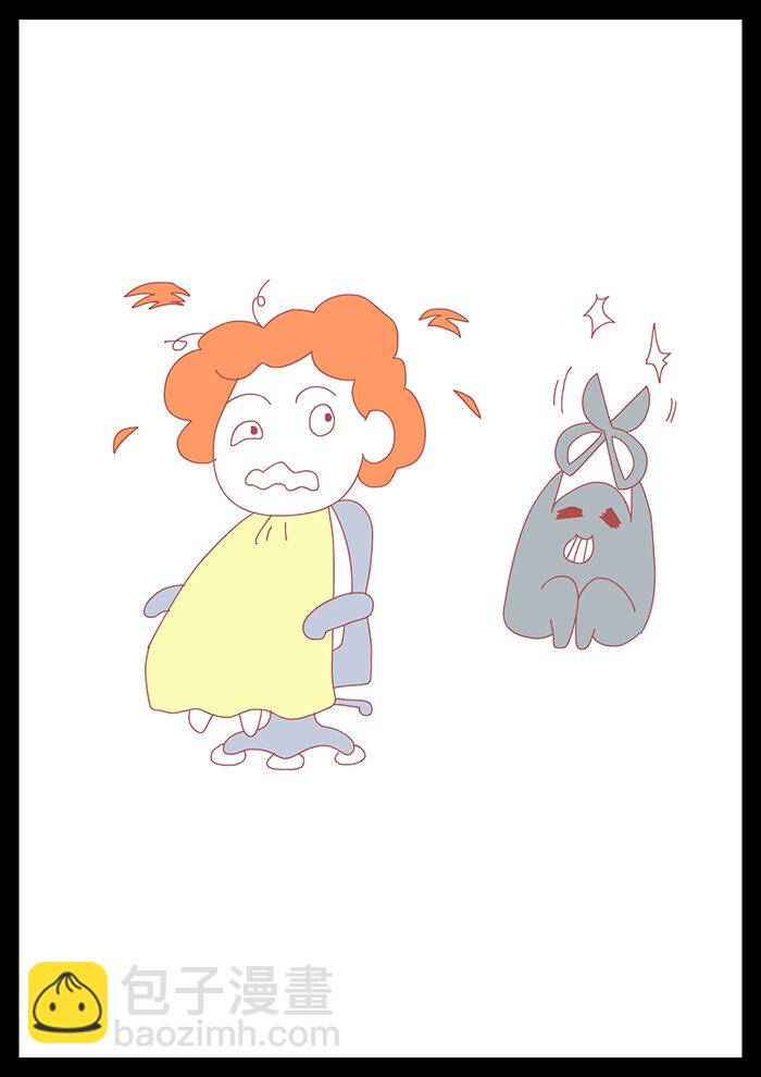 《肖花镇》番外篇 第6页