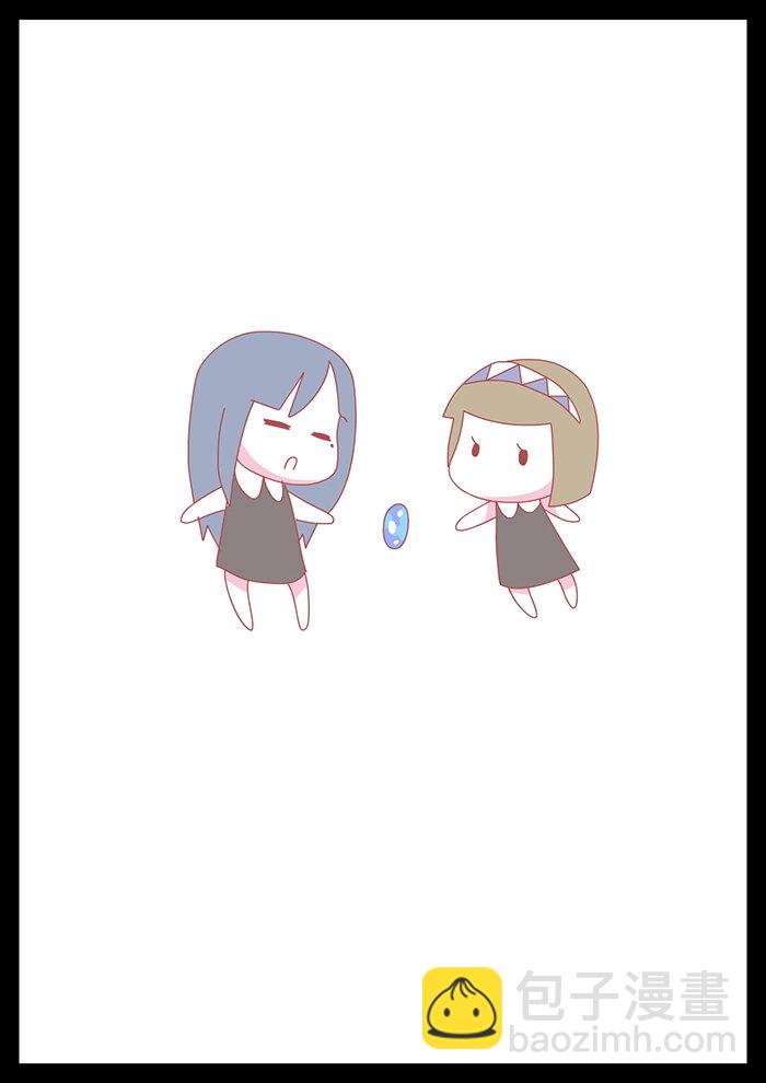 《肖花镇》番外篇 第7页
