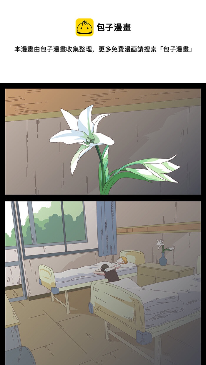 《肖花镇》18 血色恋人4 第1页