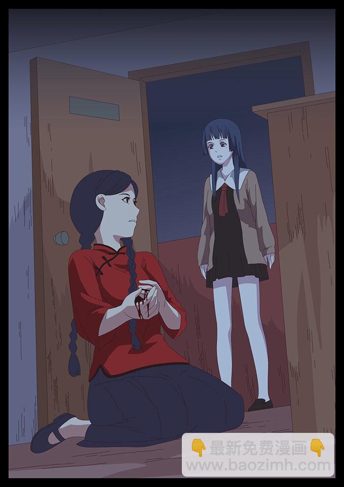 《肖花镇》16 血色恋人2 第7页