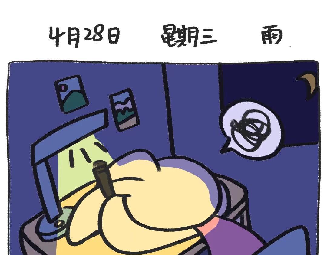《打工兔日记》平凡的第6天—雨后天空 第13页