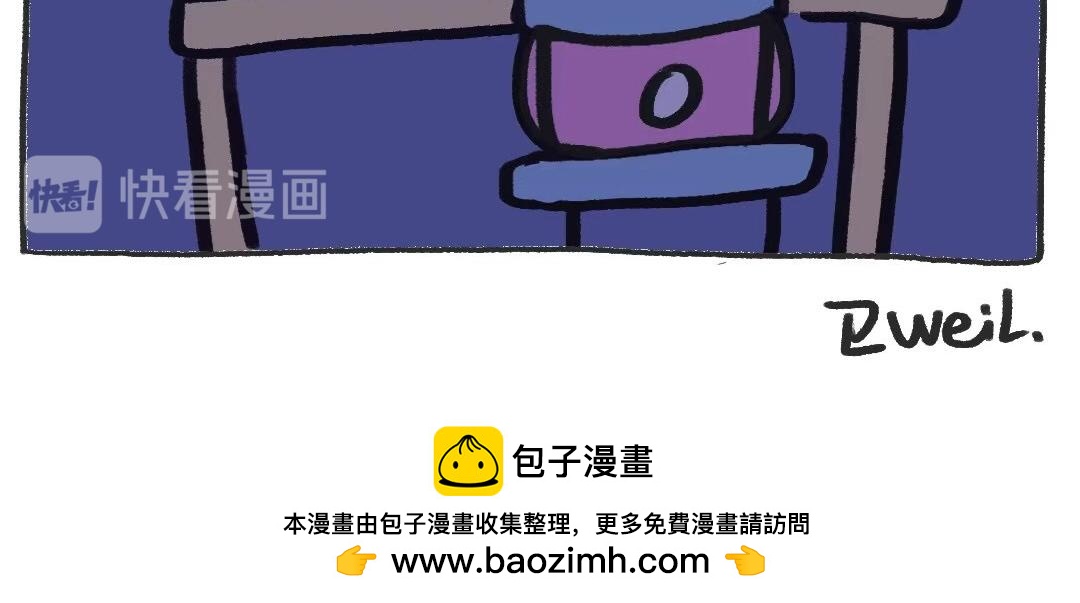 《打工兔日记》平凡的第6天—雨后天空 第18页