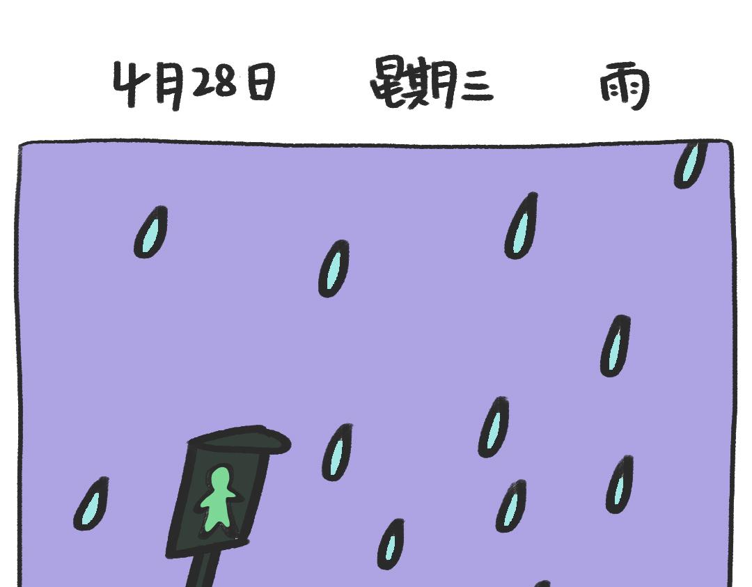 《打工兔日记》平凡的第6天—雨后天空 第7页