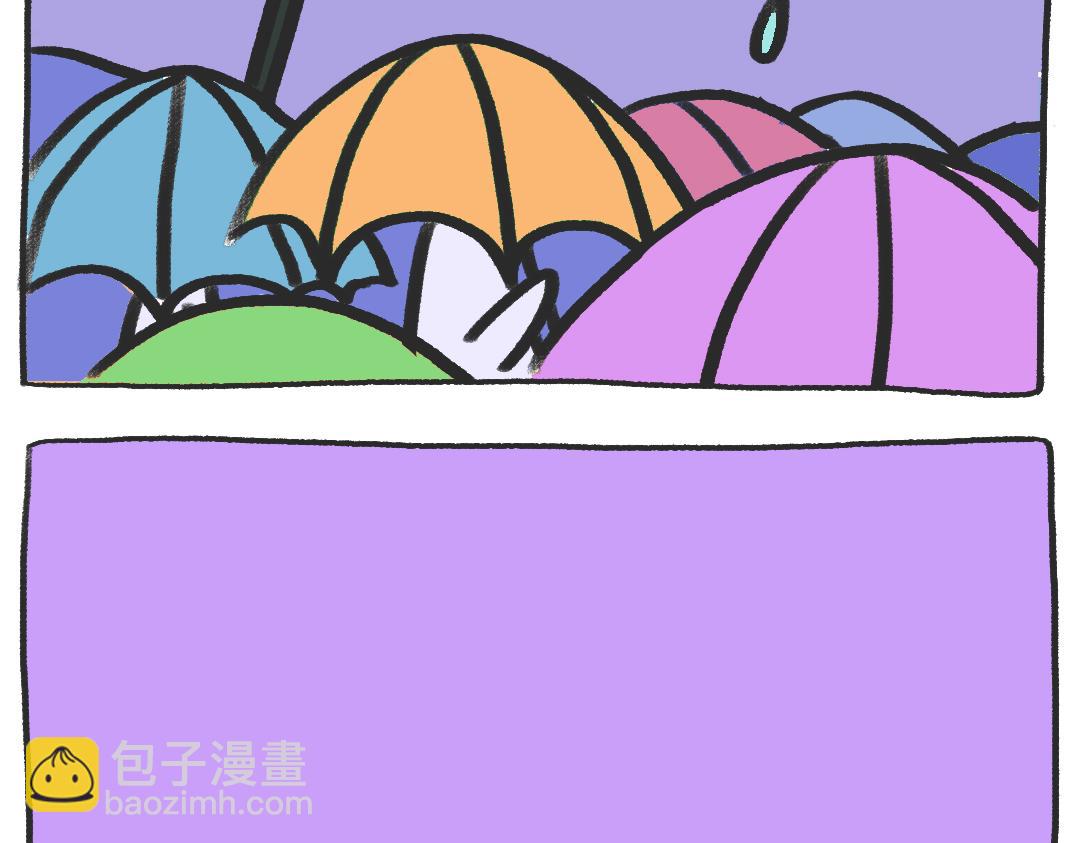 《打工兔日记》平凡的第6天—雨后天空 第8页