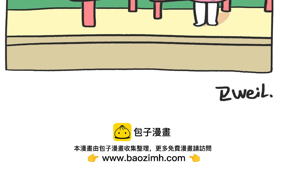 《打工兔日记》平凡的第3天—看云 第18页