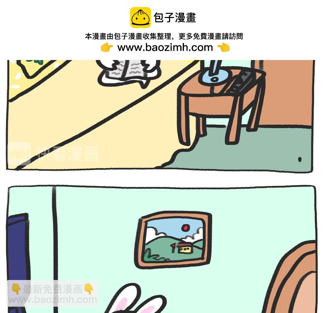 《打工兔日记》平凡的第3天—看云 第2页