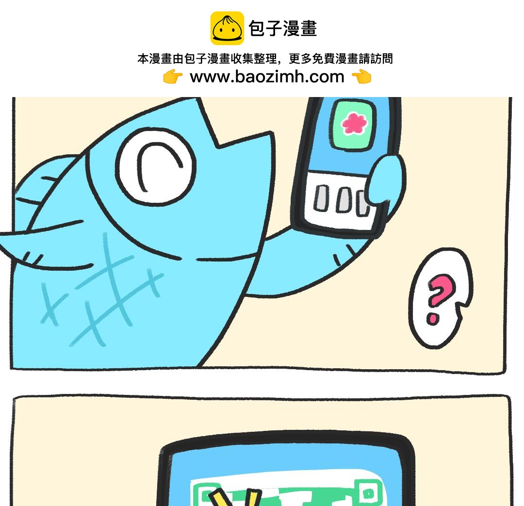 《打工兔日记》平凡的第12天—疫苗小红花 第14页