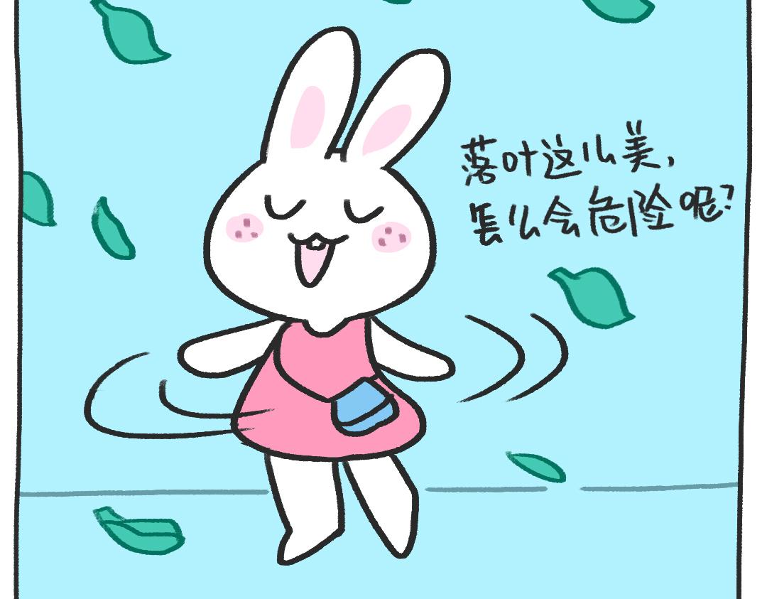 《打工兔日记》平凡的第12天—疫苗小红花 第4页