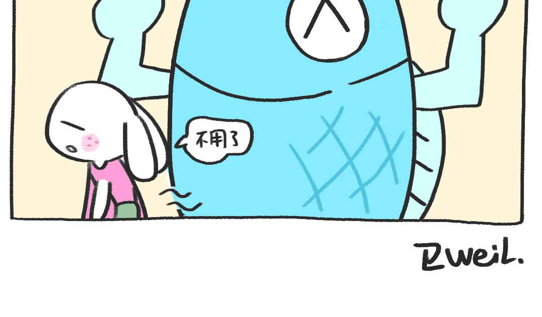 《打工兔日记》平凡的第21天—喝咖啡会失眠的 第12页