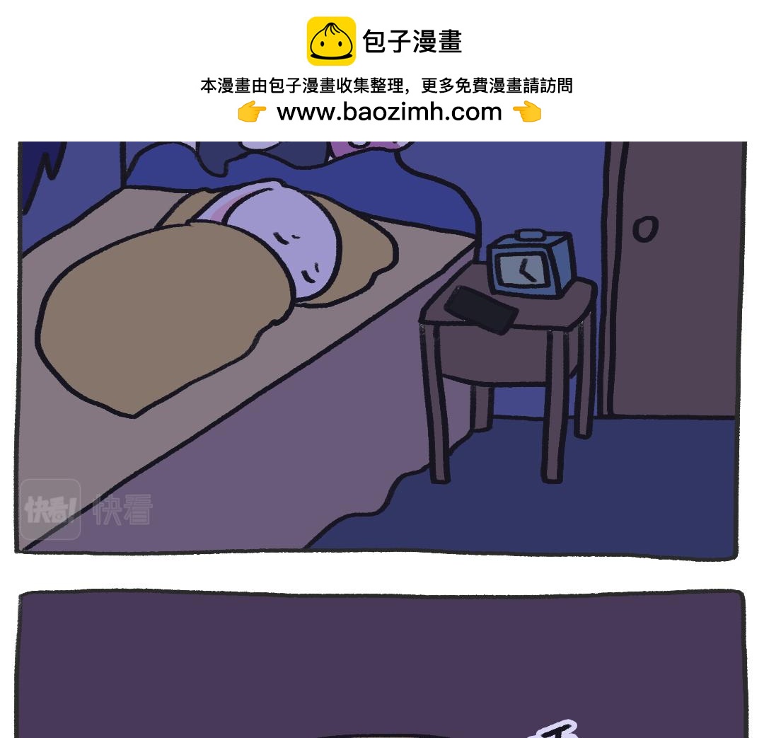 《打工兔日记》平凡的第21天—喝咖啡会失眠的 第2页