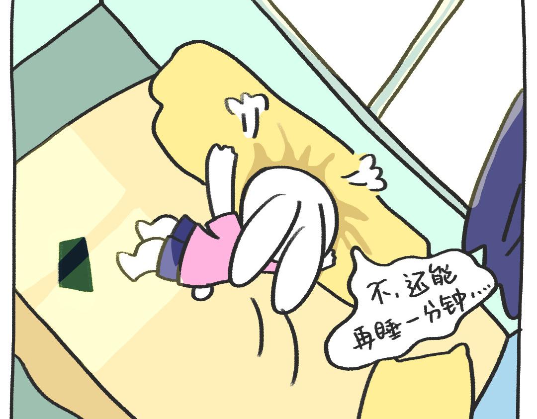 《打工兔日记》平凡的第18天—贫穷使我忍耐 第20页