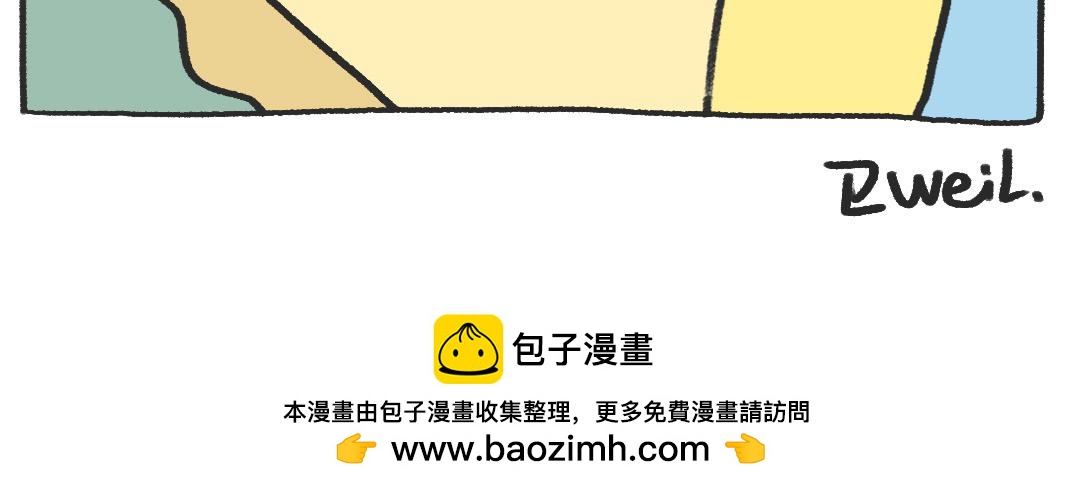《打工兔日记》平凡的第18天—贫穷使我忍耐 第21页