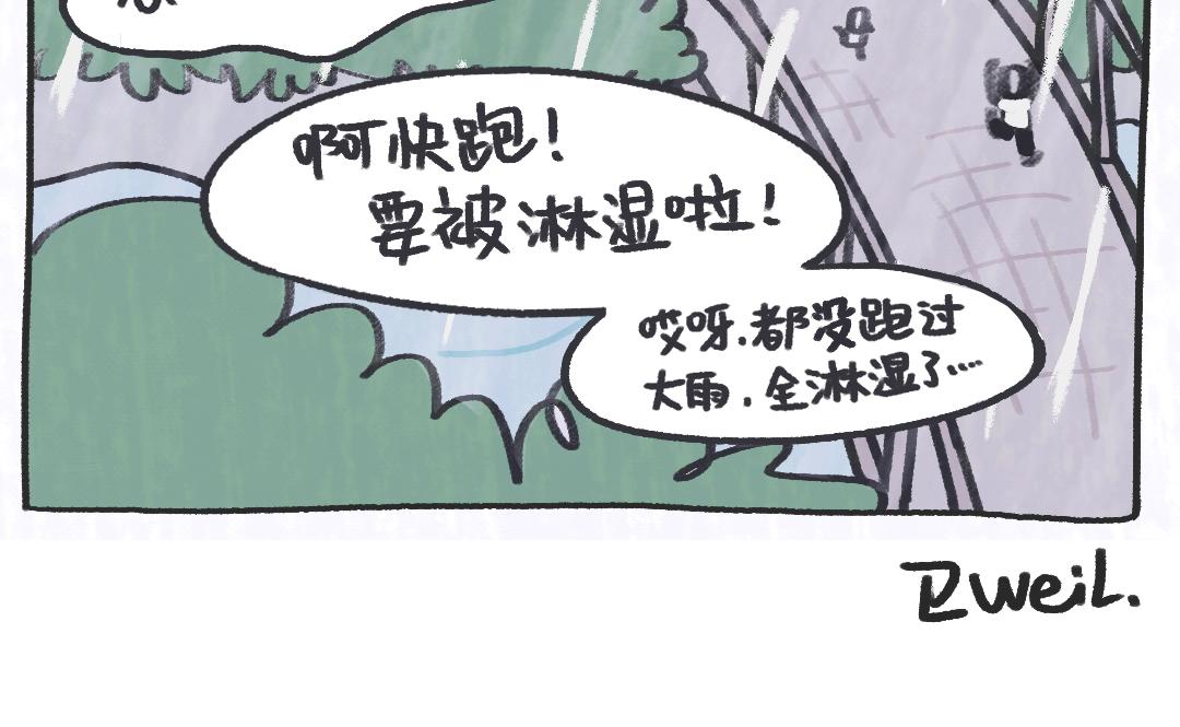 《打工兔日记》平凡的第18天—贫穷使我忍耐 第6页