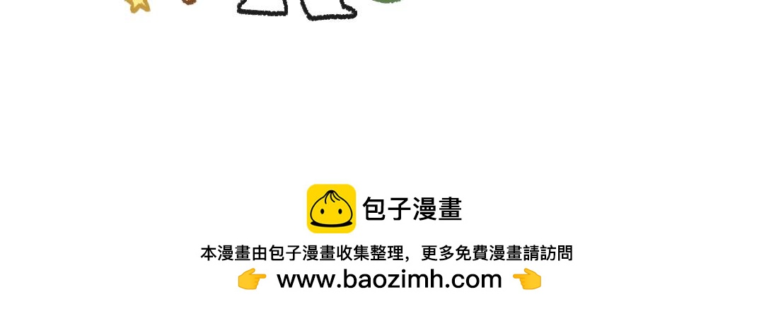 《打工兔日记》平凡的第23天—好热啊！ 第20页