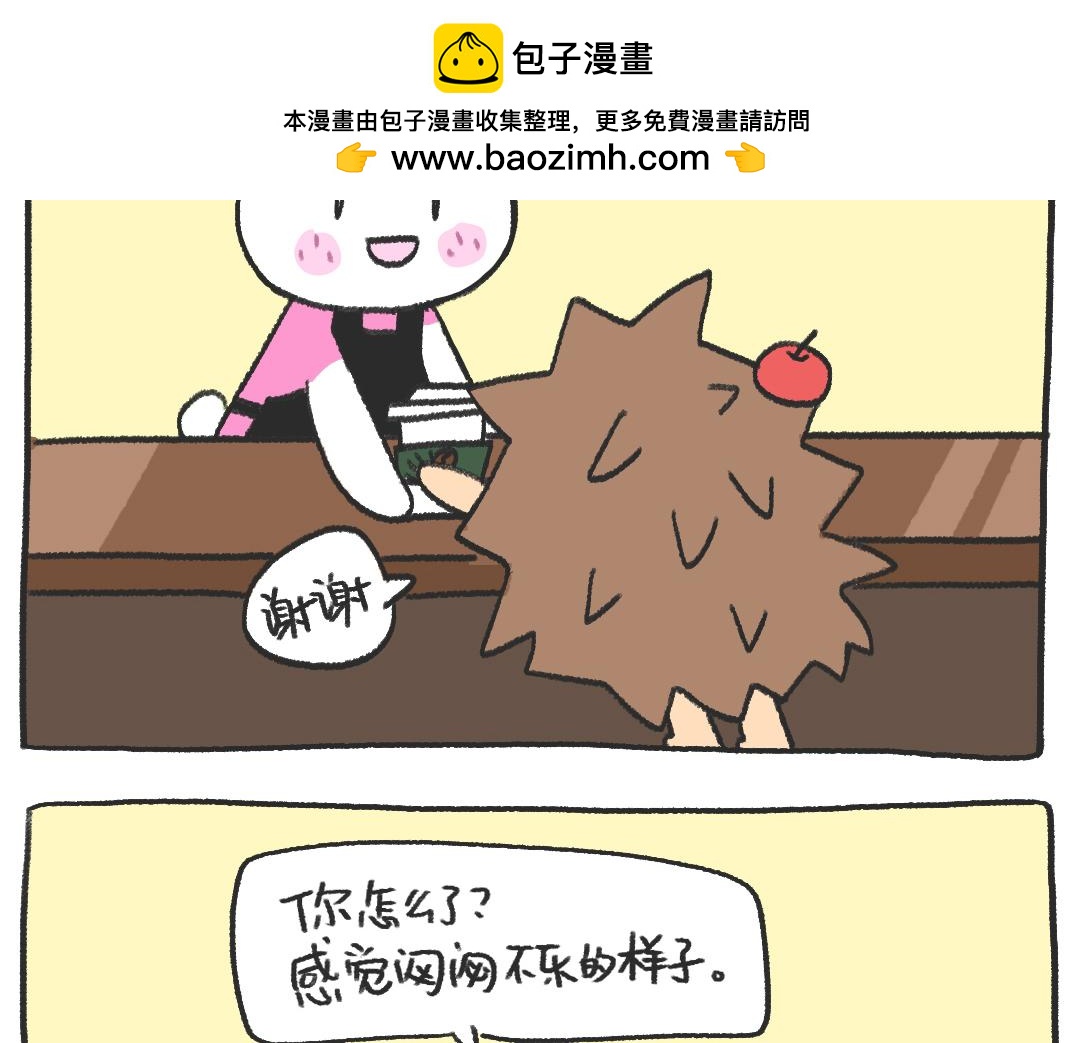 《打工兔日记》平凡的第23天—好热啊！ 第2页