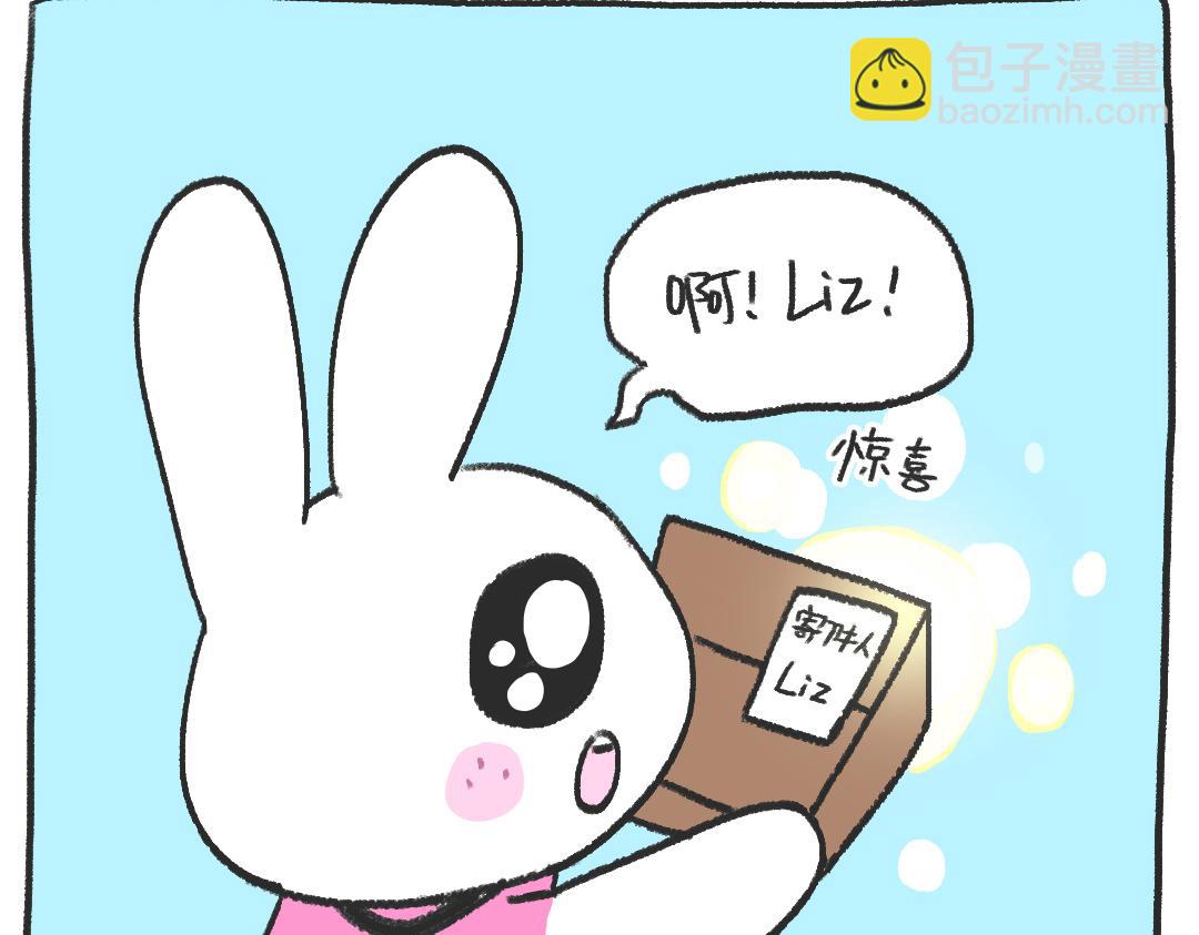 《打工兔日记》平凡的第23天—好热啊！ 第4页