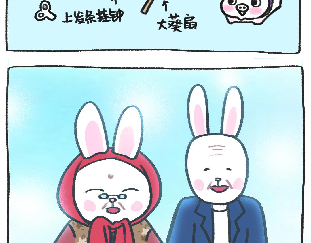 《打工兔日记》平凡的第15天——电梯奇遇 第17页
