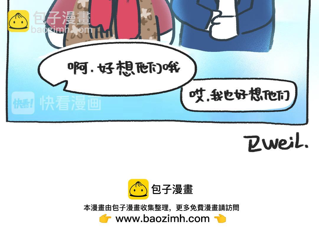 《打工兔日记》平凡的第15天——电梯奇遇 第18页