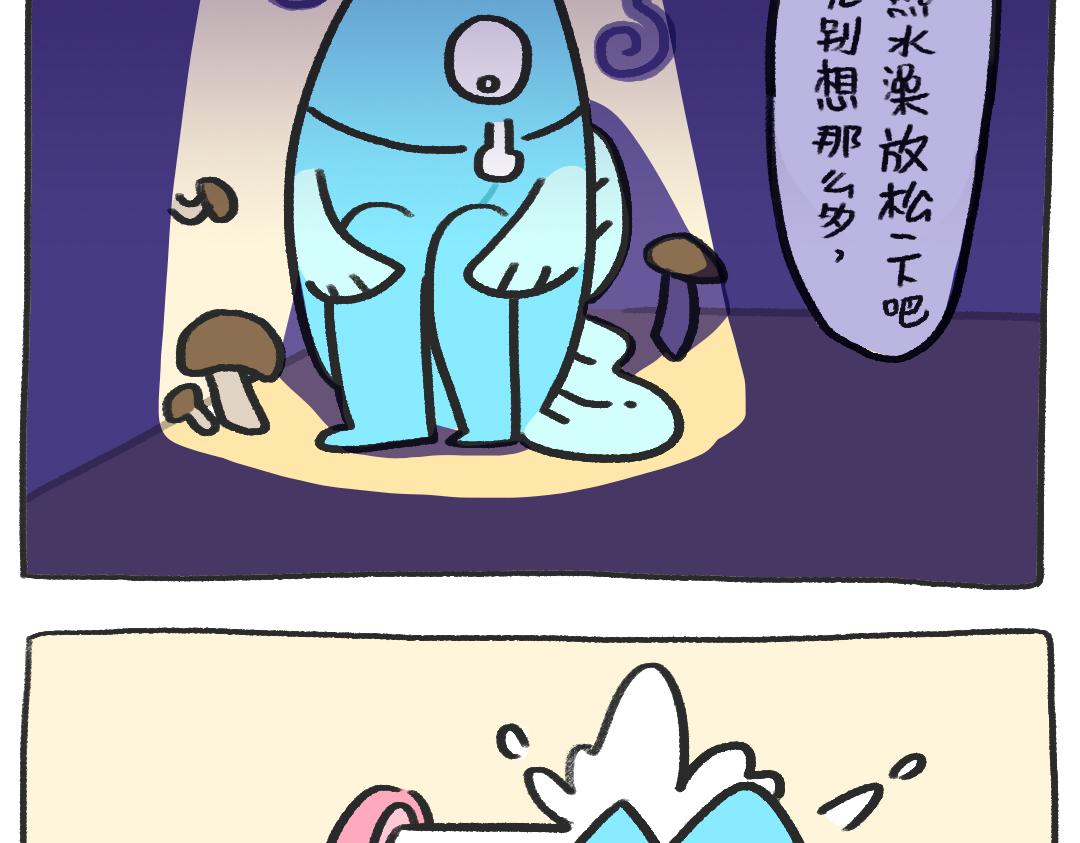 《打工兔日记》平凡的第15天——电梯奇遇 第8页