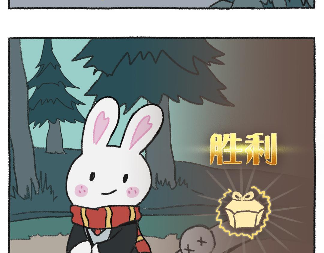 《打工兔日记》不平凡的第33天—魔法觉醒 第13页