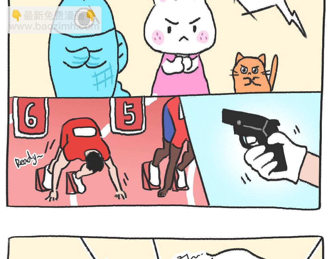 《打工兔日记》平凡的第25天—沉浸式看奥运 第6页