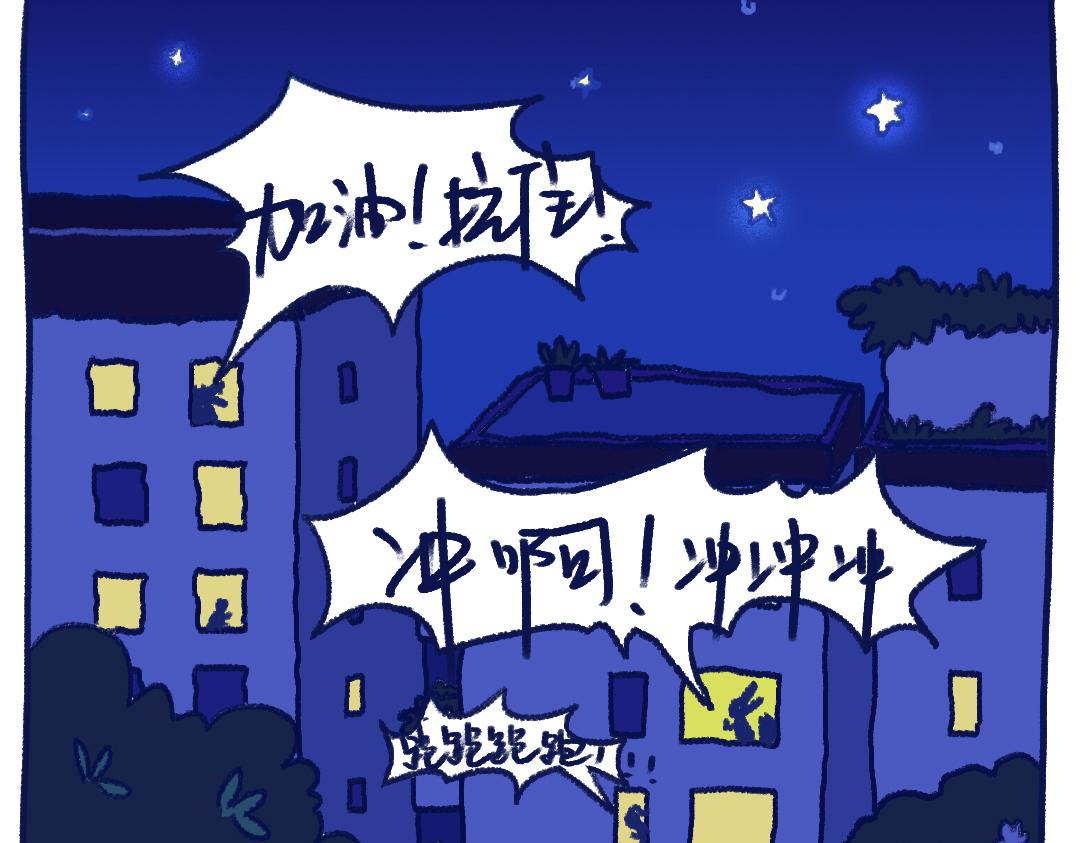 《打工兔日记》平凡的第25天—沉浸式看奥运 第9页