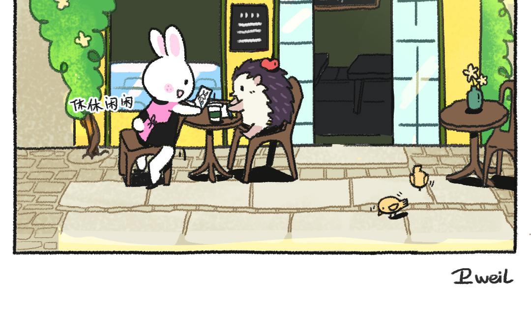《打工兔日记》平凡的第28天—画画的动力 第18页