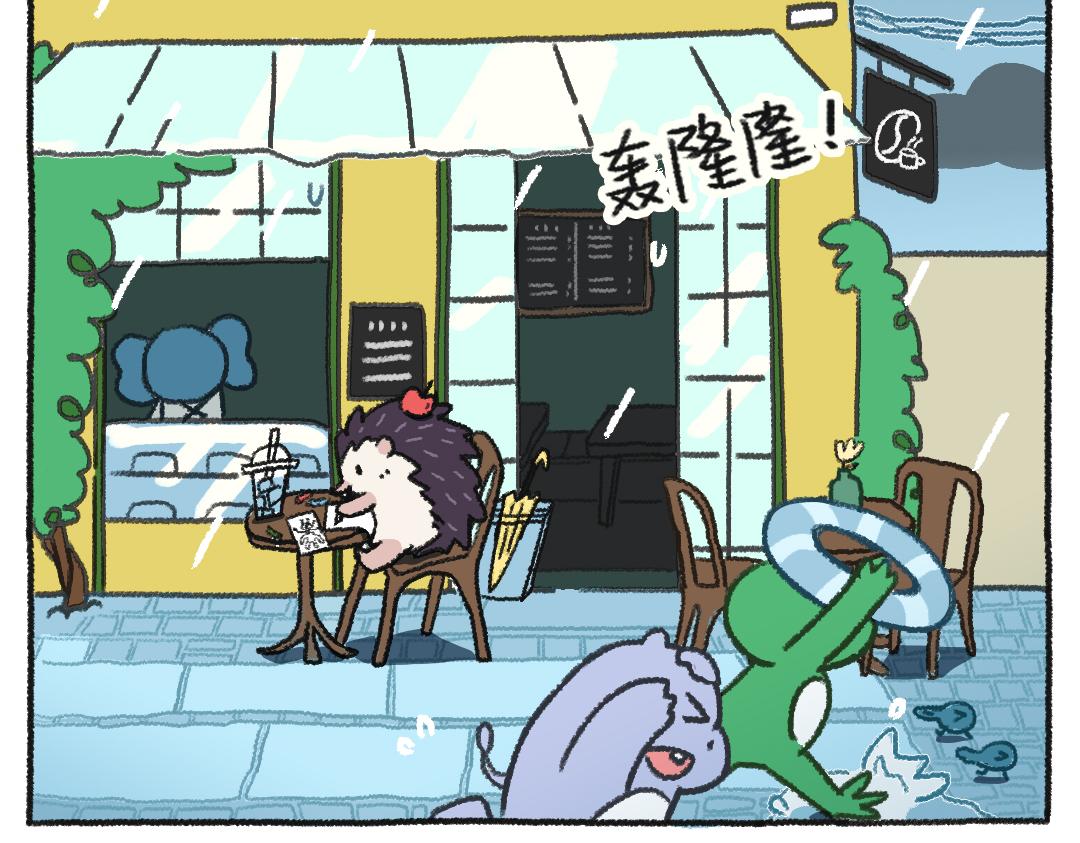 《打工兔日记》平凡的第28天—画画的动力 第9页