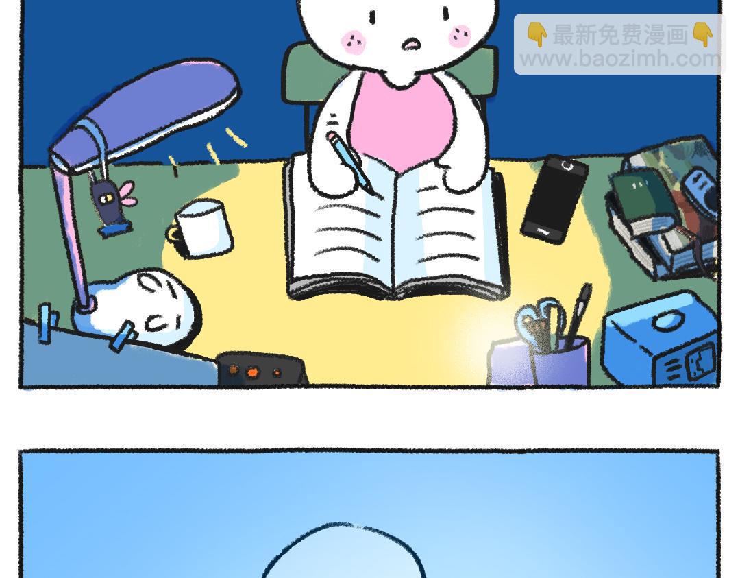 《打工兔日记》平凡的第31天-三秒的专注力 第14页
