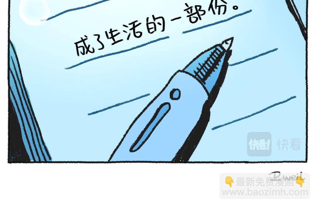 《打工兔日记》平凡的第31天-三秒的专注力 第18页