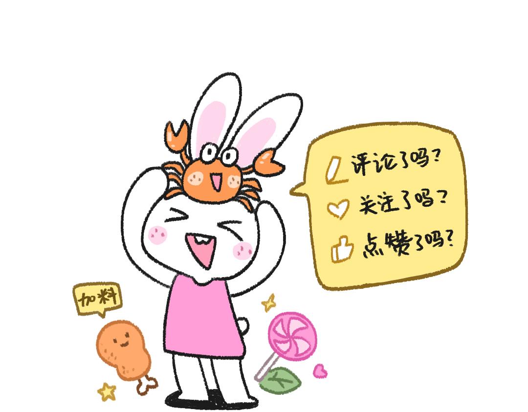《打工兔日记》平凡的第31天-三秒的专注力 第19页