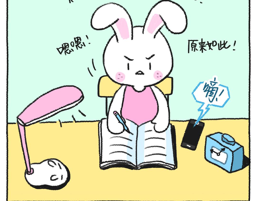 《打工兔日记》平凡的第31天-三秒的专注力 第3页