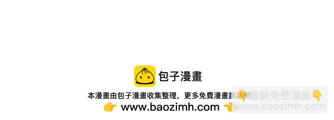 《打工兔日记》平凡的39天—开工大吉 第13页