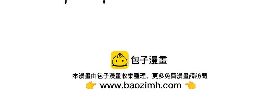 《打工兔日记》平凡的第36天—一个人的跨年 第11页