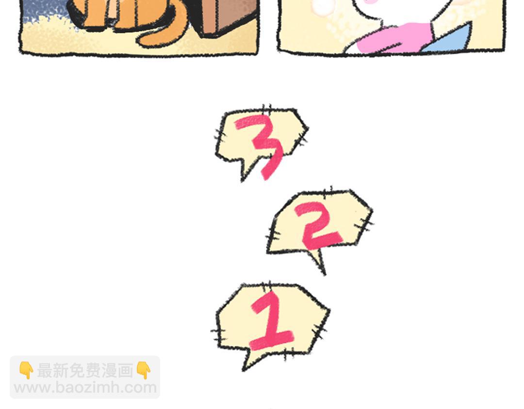 《打工兔日记》平凡的第36天—一个人的跨年 第7页