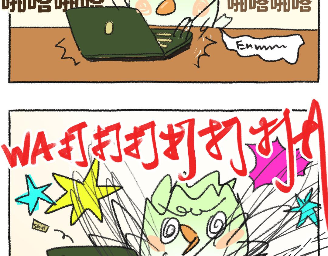 《打工兔日记》平凡的第38天—灵感催化剂 第11页