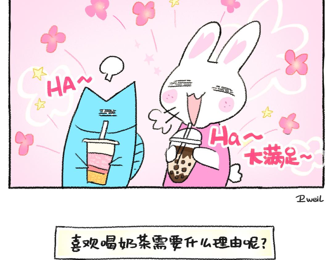 《打工兔日记》平凡的第38天—灵感催化剂 第6页