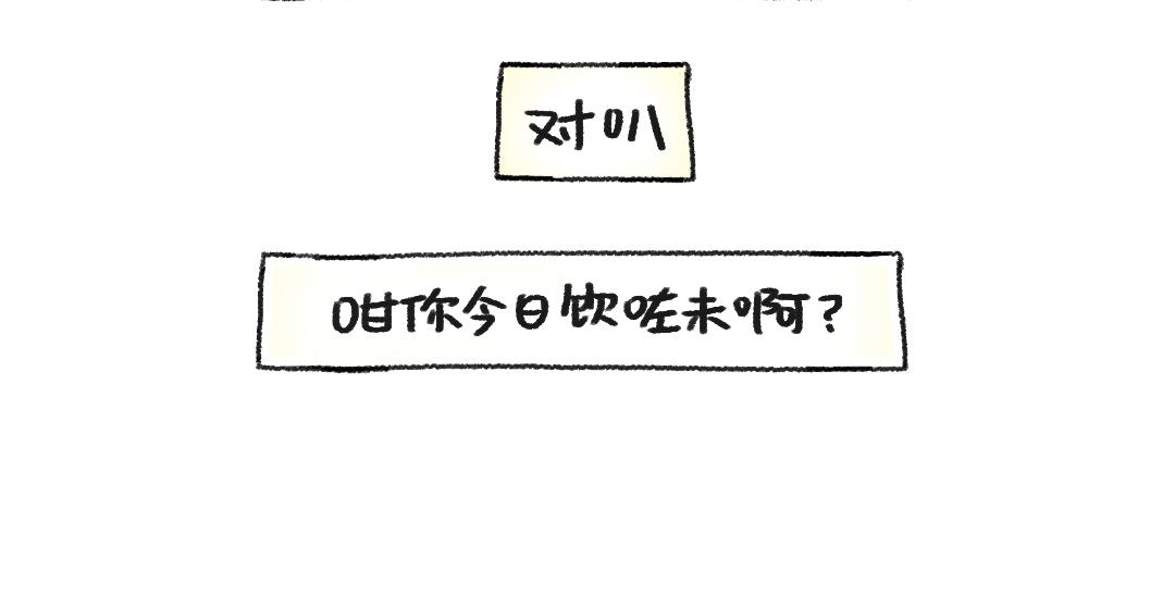 《打工兔日记》平凡的第38天—灵感催化剂 第7页